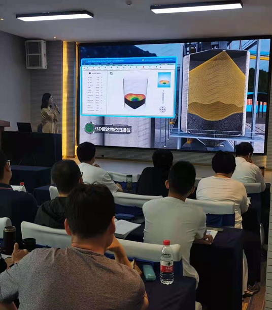 利马克3D雷达物位扫描仪助力粮食行业仓储智能化发展(图3) 利马克3D雷达物位扫描仪助力粮食行业仓储智能化发展(图3)