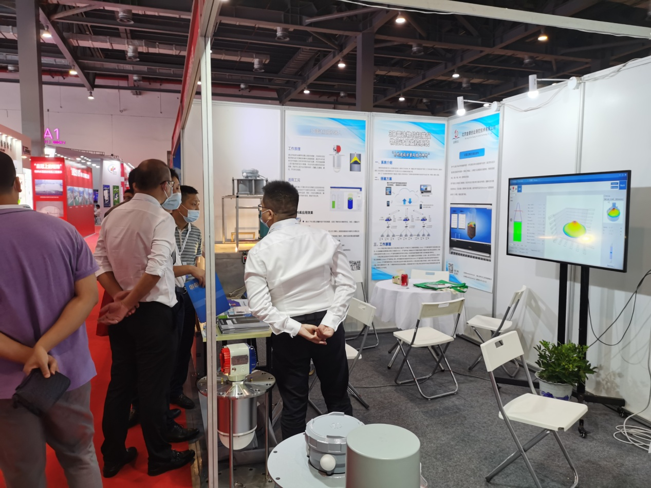 北京金德的3D雷达物位扫描仪亮相2021南昌水泥技术展(图1) 北京金德的3D雷达物位扫描仪亮相2021南昌水泥技术展(图1)