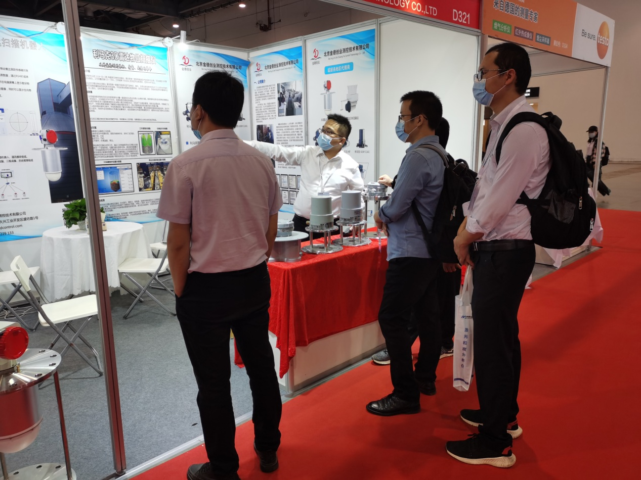 北京金德的3D雷达物位扫描仪亮相2021南昌水泥技术展(图2) 北京金德的3D雷达物位扫描仪亮相2021南昌水泥技术展(图2)