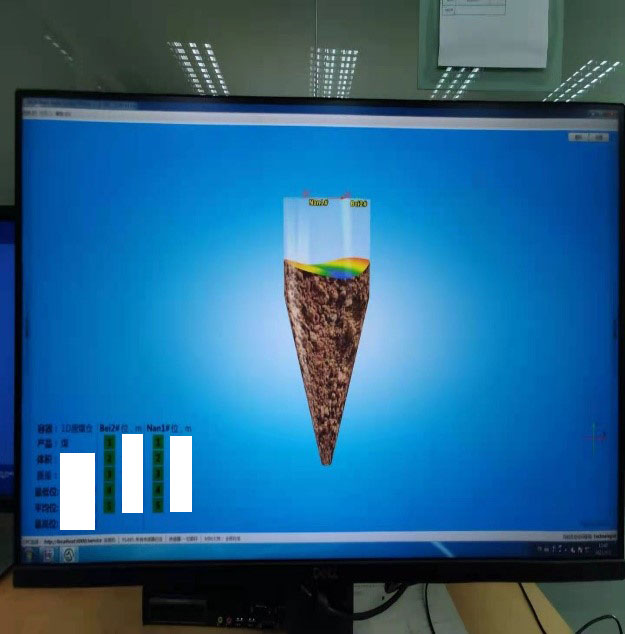 浙能嘉兴发电公司应用3D雷达物位计的案例