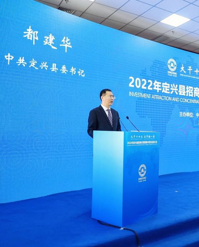 企业文化 | 热烈庆祝公司和金台智能制造产业园顺利签约金德测控智能化仪器仪表生产项目(图4) 企业文化 | 热烈庆祝公司和金台智能制造产业园顺利签约金德测控智能化仪器仪表生产项目(图4)