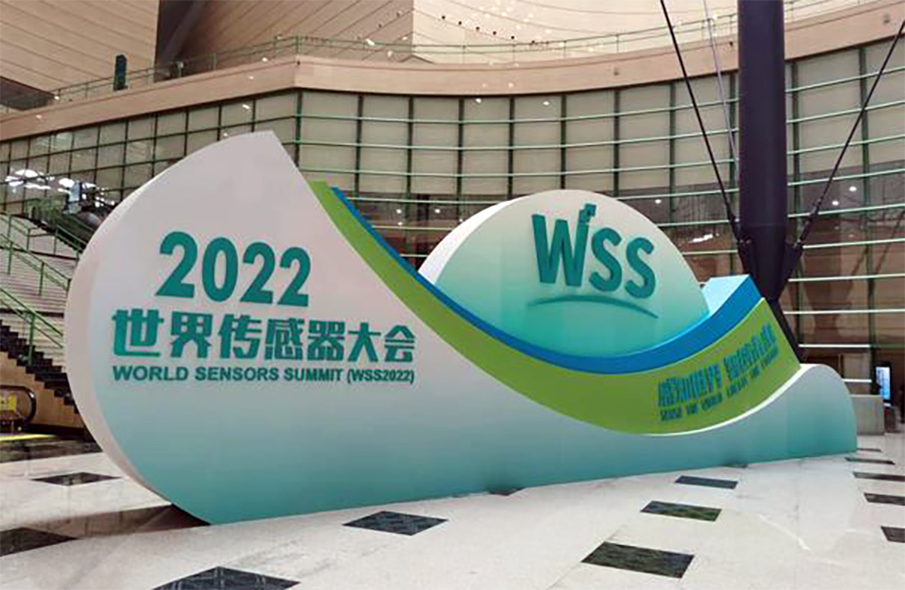 活动宣传 | 2022世界传感器大会“感知世界,智创未来”北京金德参展圆满结束(图1) 活动宣传 | 2022世界传感器大会“感知世界,智创未来”北京金德参展圆满结束(图1)