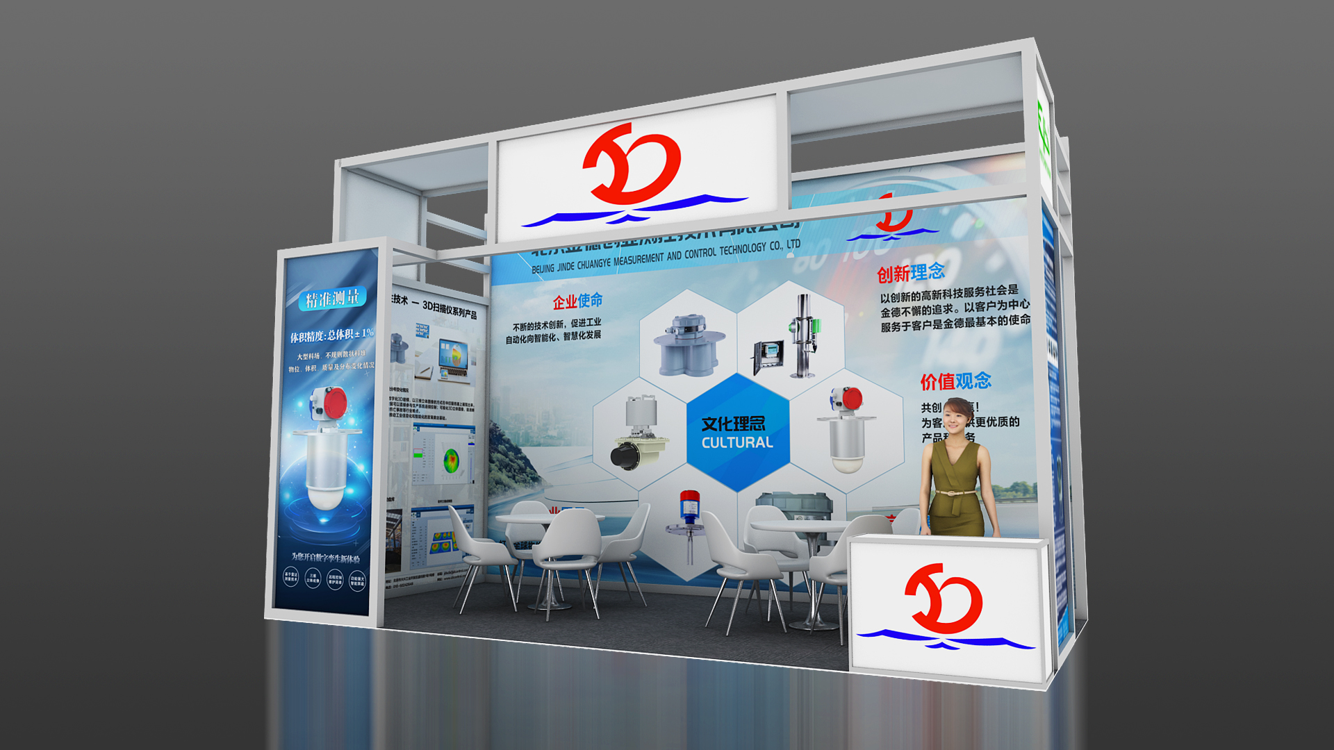 活动宣传 | 2022世界传感器大会“感知世界,智创未来”北京金德参展圆满结束(图8) 活动宣传 | 2022世界传感器大会“感知世界,智创未来”北京金德参展圆满结束(图8)