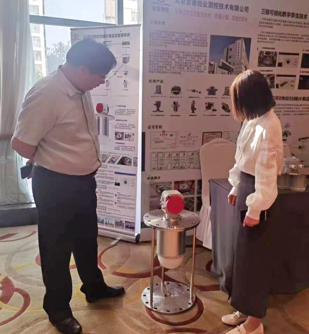 活动宣传 | 水泥行业数字化转型与智能制造技术论坛 北京金德创业测控技术有限公司 参会演讲(图4) 活动宣传 | 水泥行业数字化转型与智能制造技术论坛 北京金德创业测控技术有限公司 参会演讲(图4)