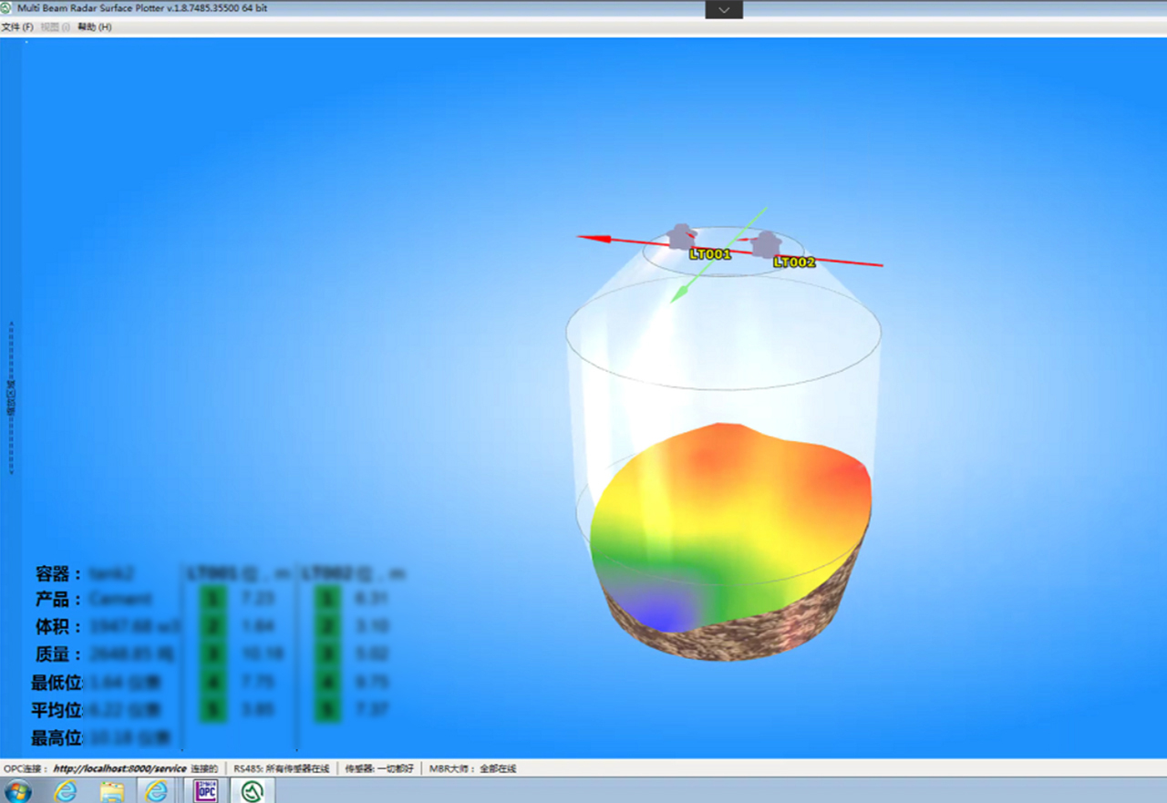 活动宣传 | 水泥行业数字化转型与智能制造技术论坛 北京金德创业测控技术有限公司 参会演讲(图8) 活动宣传 | 水泥行业数字化转型与智能制造技术论坛 北京金德创业测控技术有限公司 参会演讲(图8)
