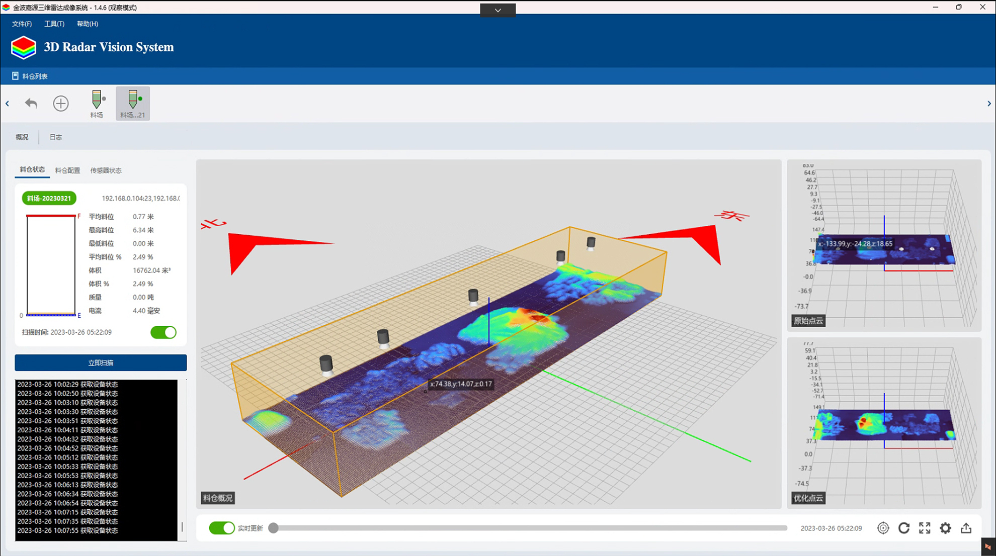 活动宣传 | 水泥行业数字化转型与智能制造技术论坛 北京金德创业测控技术有限公司 参会演讲(图12) 活动宣传 | 水泥行业数字化转型与智能制造技术论坛 北京金德创业测控技术有限公司 参会演讲(图12)